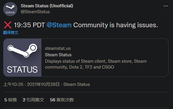 Steam今日服务器突然掉线用户无法访问商店页面资讯 小米游戏中心