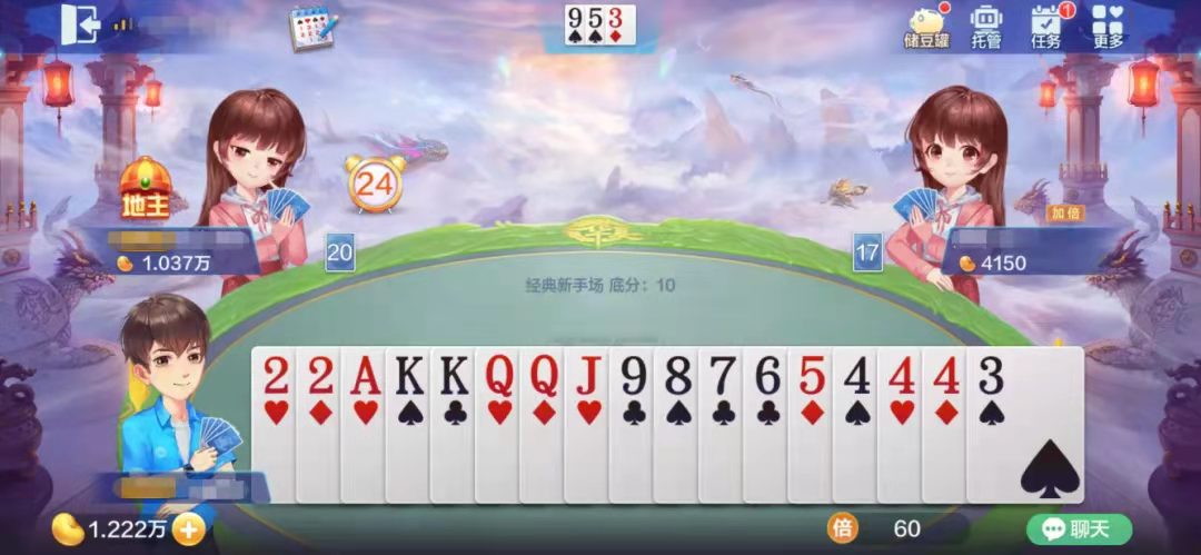 欢乐斗地主中农民如何压制地主获得胜利？