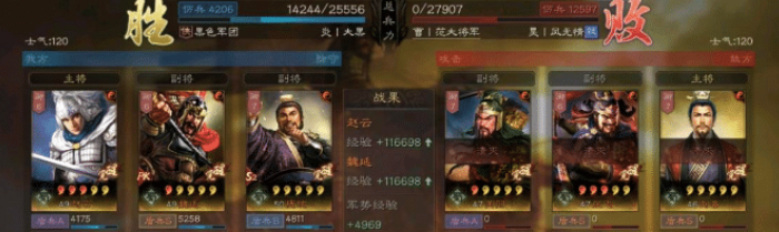 平民赵云武锋蜀盾，横扫主流T1国家队!