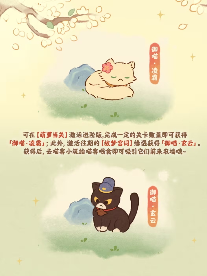 萝萝山萌兽大赏 ！