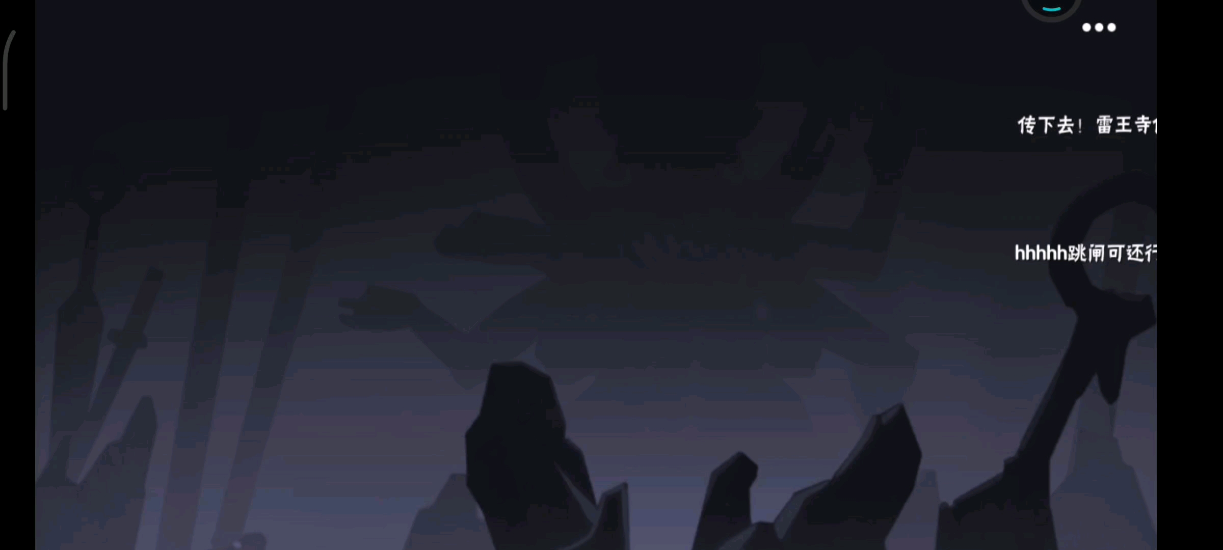 本次摇滚音乐耶！！！