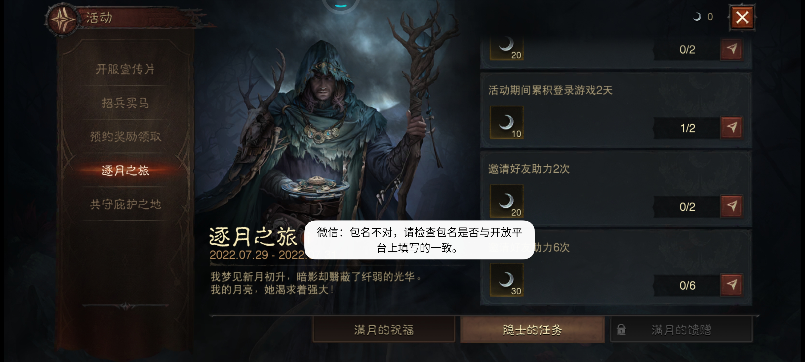 是不是碰到了BUG？？