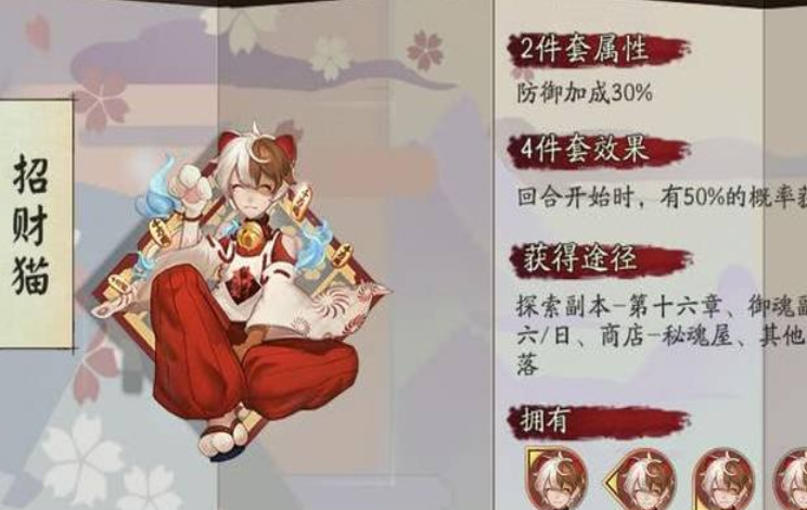 阴阳师：超强式神推荐，pve必备