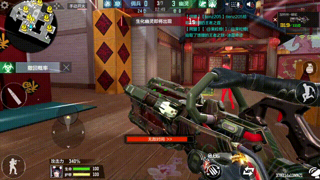 【模式玩法】幽灵变身概率主动提升，该功能能带来何种影响？