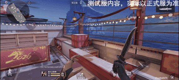 【地图攻略】新图到，天降红包！运输船-马年贺岁版地图赏析！