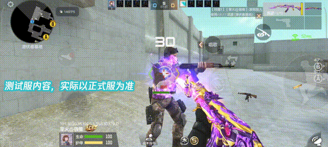 体验服快车：影戮力-紫电熔岩打击特效展示