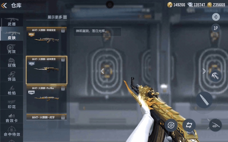 诸神黄昏夺宝回归！历代皮肤回归，满100抽解锁史诗音效！