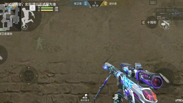 【武器测评】既能“观星”又能”发枪“，M200-竞技荣光即将上线！