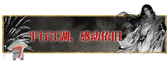 归梦测试的最后一天，我们决定……