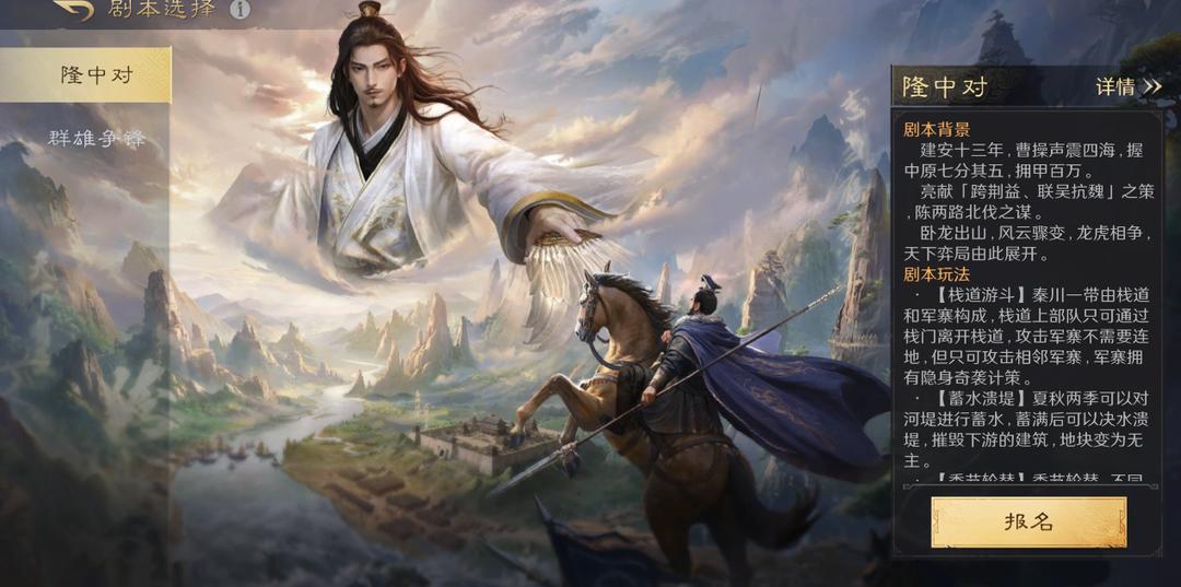  赛季制更新超带感，《三国：谋定天下》让你玩到爽！