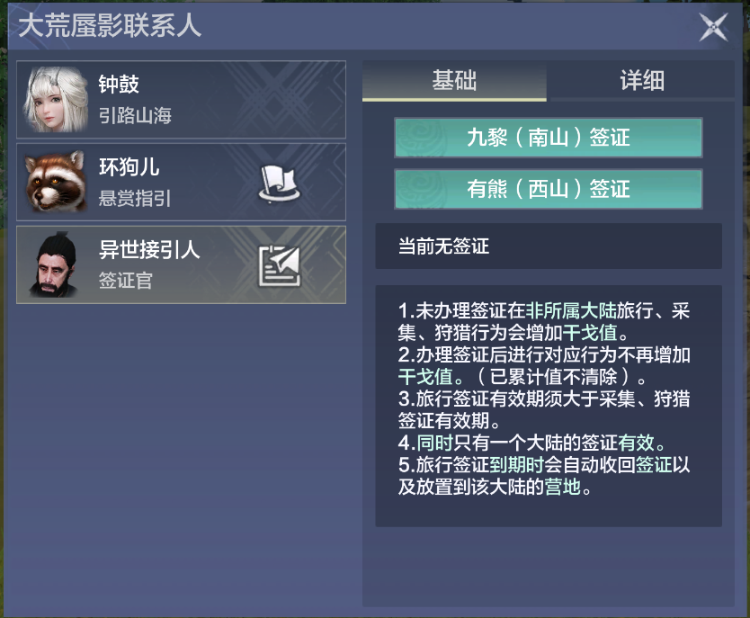 7月12日暑期版本高频问题答疑反馈专贴