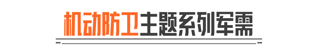 「机动防卫」系列军需、「奇异镭射」盲盒商店现已上线！
