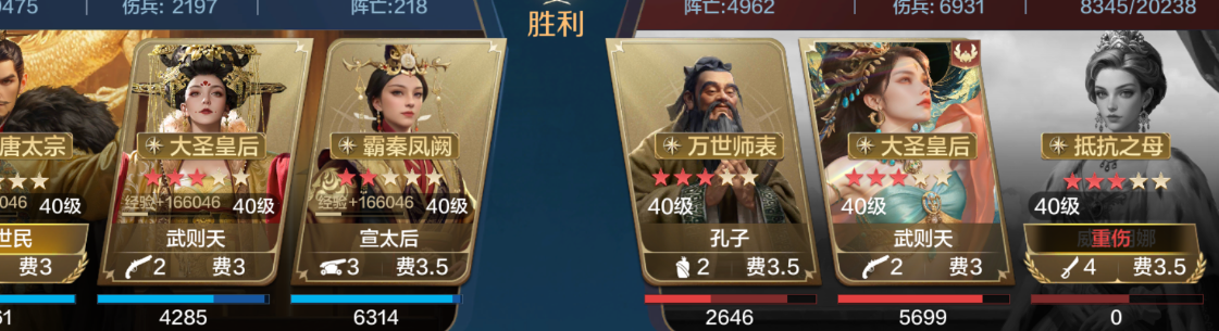 【机甲狂潮】双限的威力！超猛李世民小队推荐