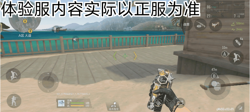 【话题讨论】属性与主武器技能完美契合的投掷道具，仲康投掷套装爆料！