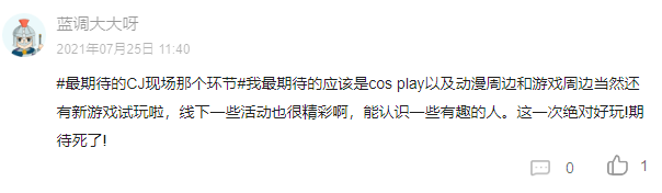 【已开奖】数码宝贝新世纪：今日份福利！ChinaJoy门票免费送！