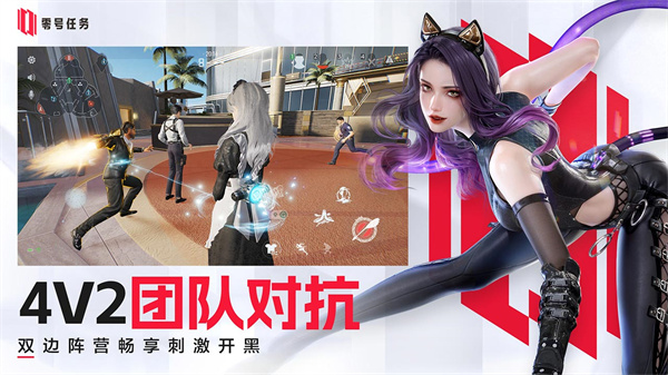 《零号任务》特工对决一秒反转，刺激感直接冲破屏幕！