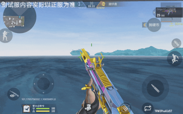 扭蛋机新武器Origin12-小熊软糖抢先看