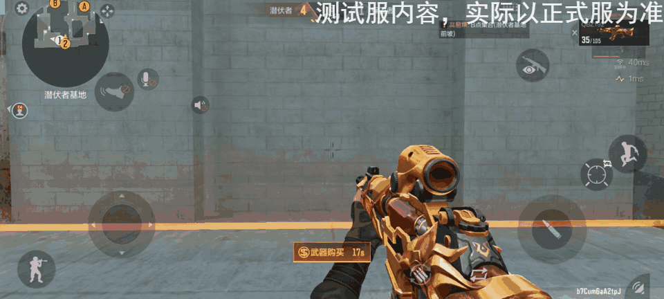 赏金爆破大变动，QBZ192枪系深度解读！