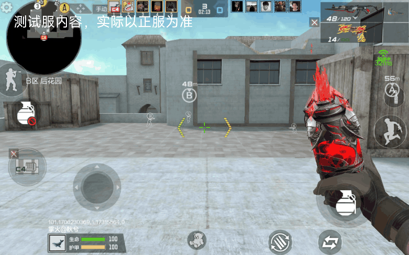 体验服快车：燃烧弹-黑骑士，黑暗盔甲下的红色灵魂！