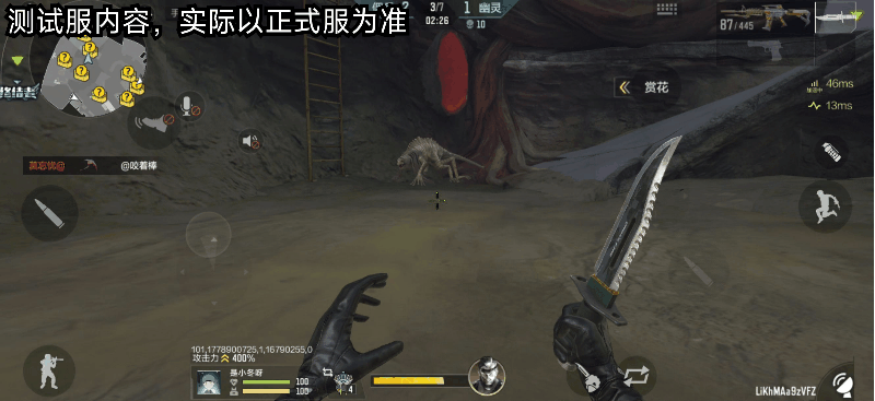这是什么怪物？噬极兽加入生化战场！