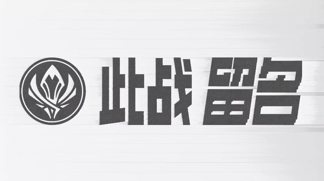 2022季中冠军赛战队巡礼PSG