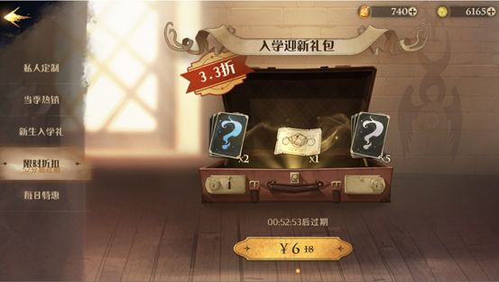 成为大巫师的第一步 | 《哈利波特：魔法觉醒》卡牌获取攻略