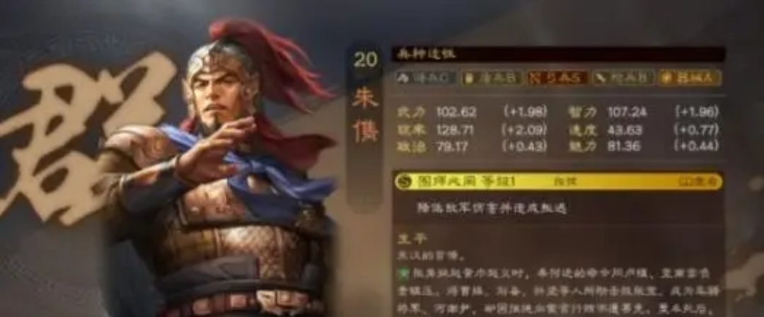 《三国志战略版》紫将阵容中被忽略的伤害有哪些？