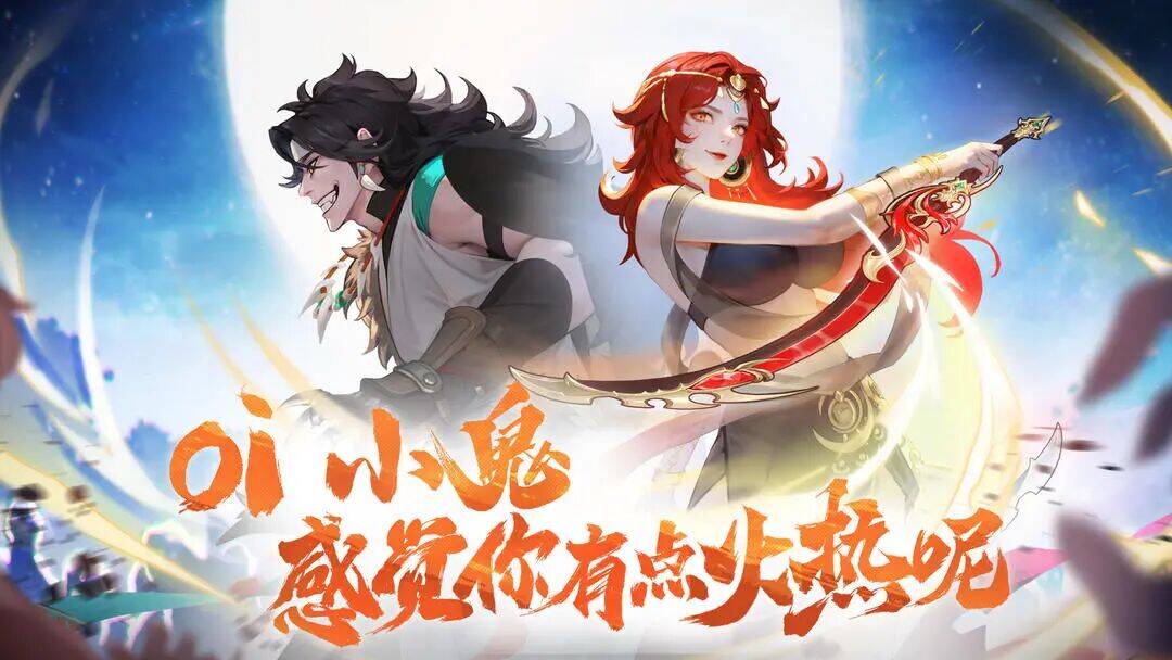 活动预告|双王上线，输出王炸即将登场！鬼王阴宿冥&狼王聂冥途
