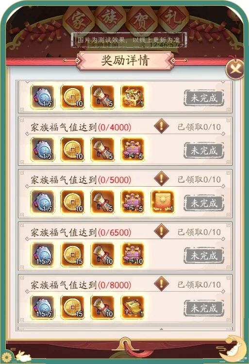 更新公告 | 庆双节迎盛世！元小宝专属「蛇猫拢贺」皮肤曝光，更多重点玩法优化！