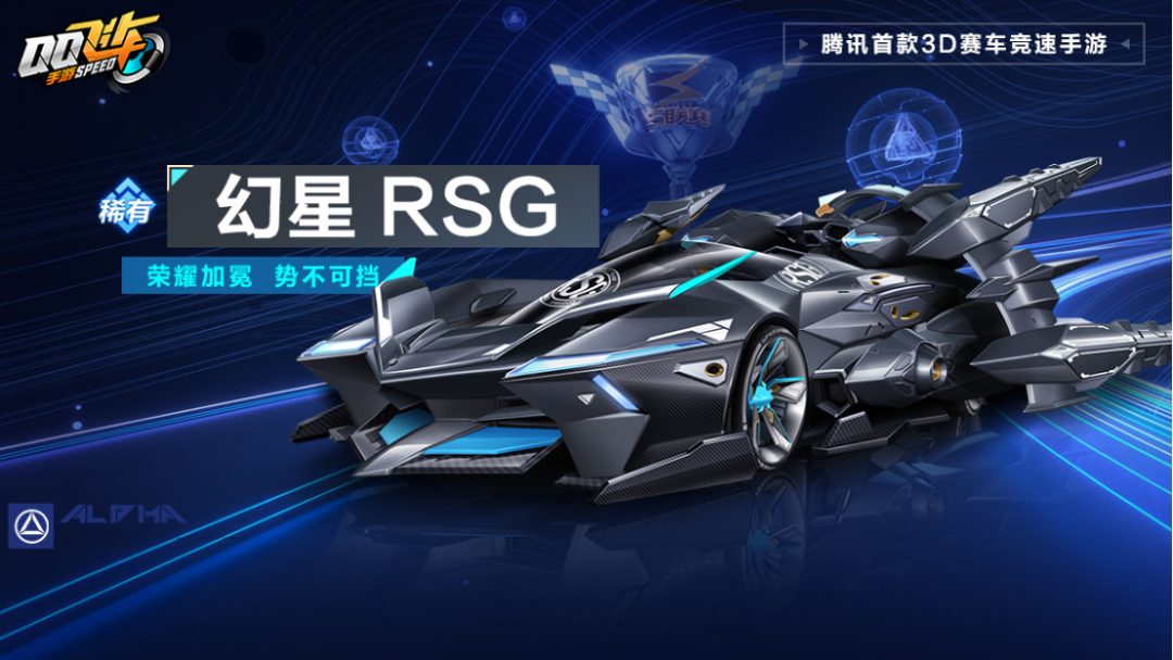 游戏五日谈：QQ飞车手游上新，A车鹊桥仙携幻梦青烟套装首发