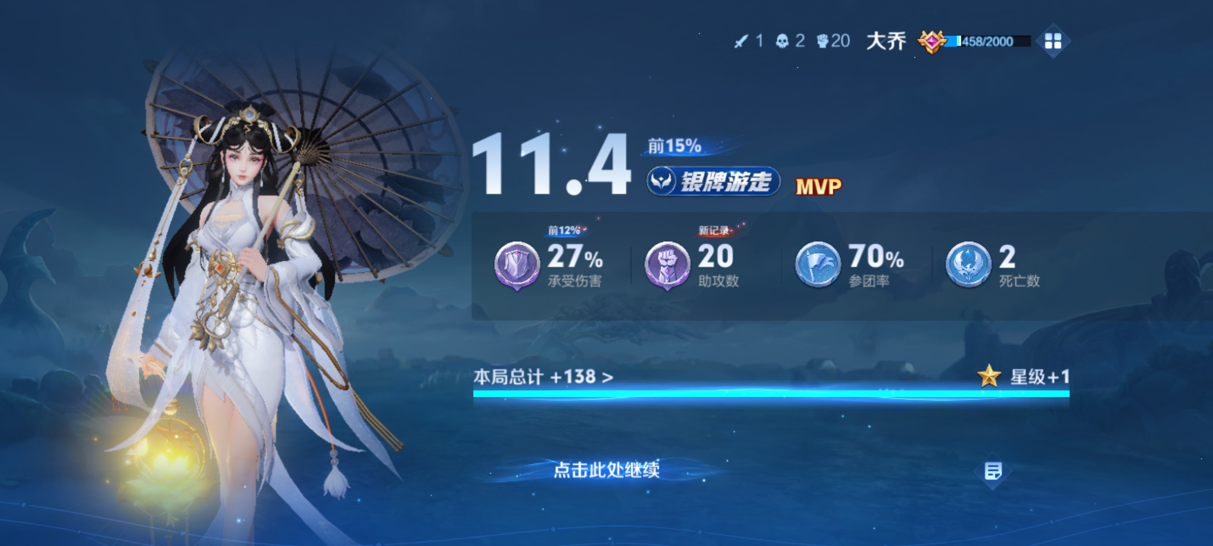 CP滴滴哦