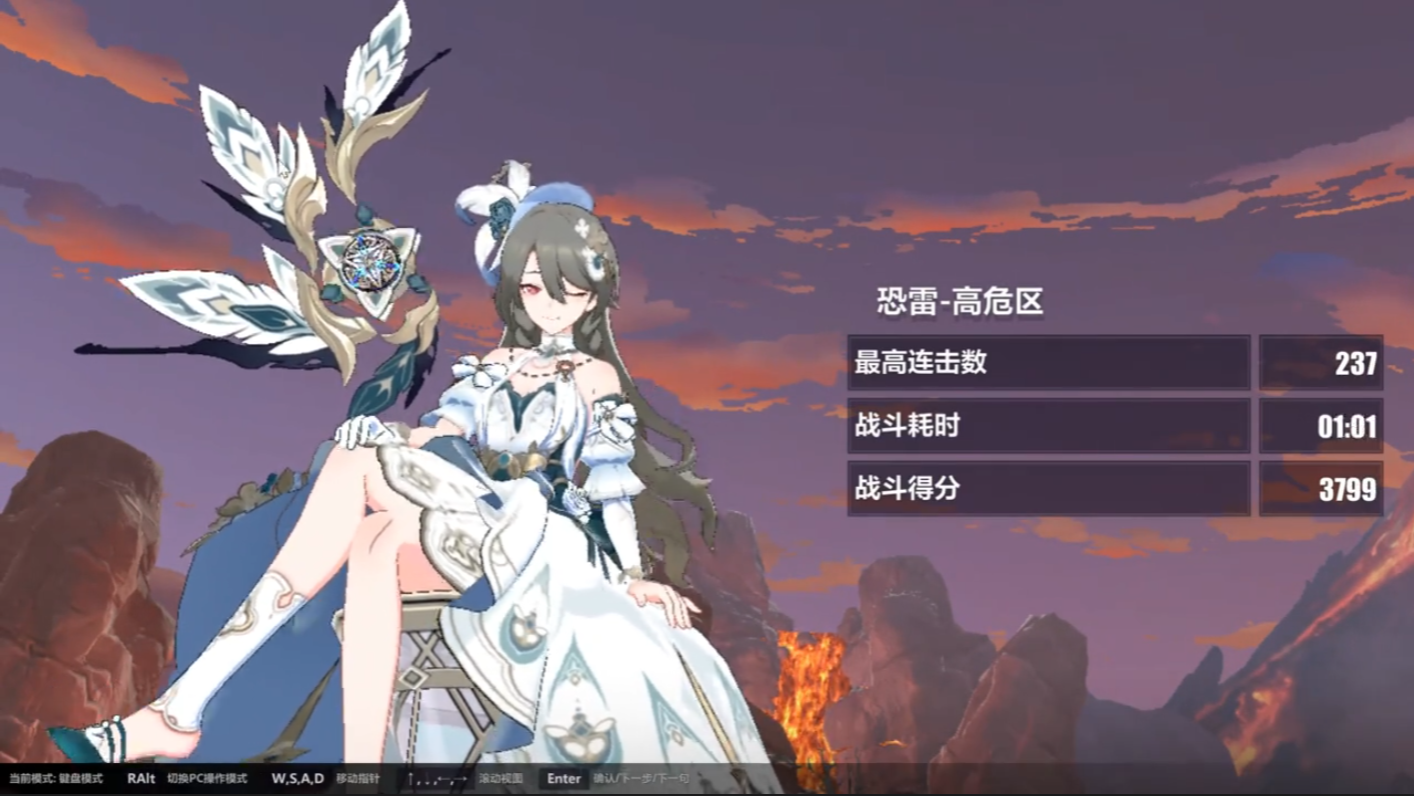 7S+9薇科终SSS晨雪寂灭562扰雷伤北风狼799+（801）