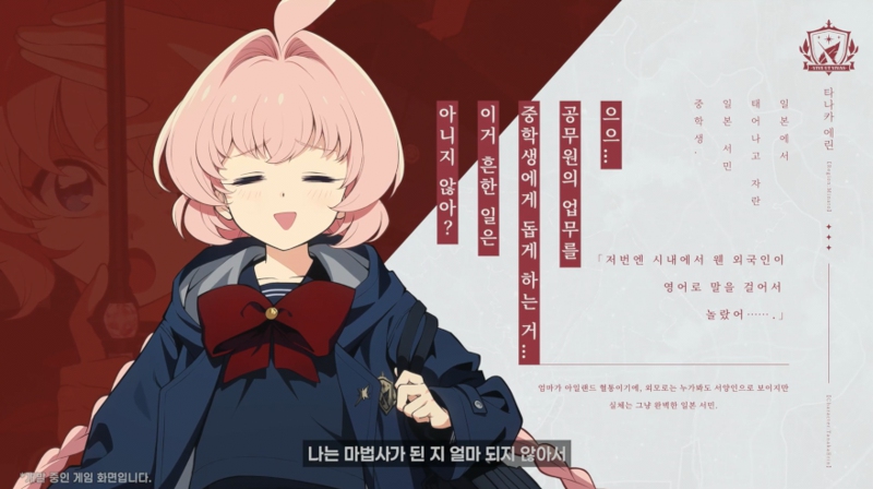 前BA主创二游新作《Astrae Oratio》首曝实机，玩家预测悲观：“上线要凉”！