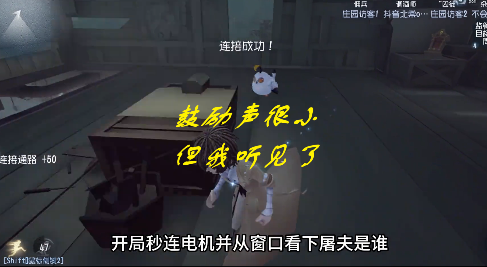 鼓励声很小 但我听见了