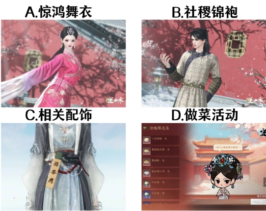 【已开奖】甄嬛传联动开启，你喜欢哪个部分？
