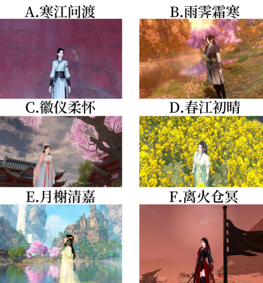 【已开奖】绑玉外观中，你最喜欢哪一套？