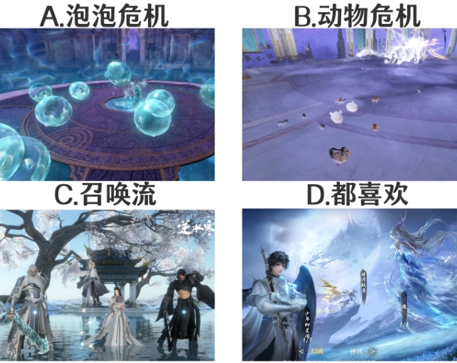 【已开奖】永夜星都幻域解锁，你觉得哪种机制最有趣？