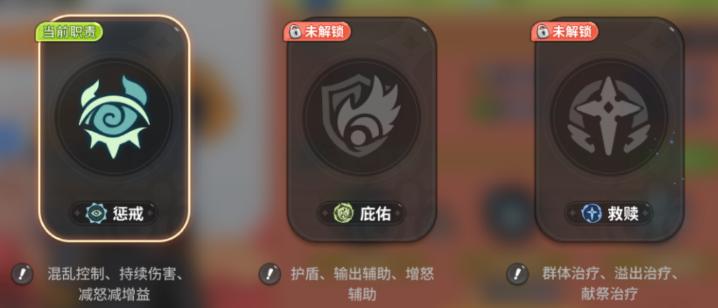 阁下如果听不懂道理，那我也略通些法术！奥塔转职推荐