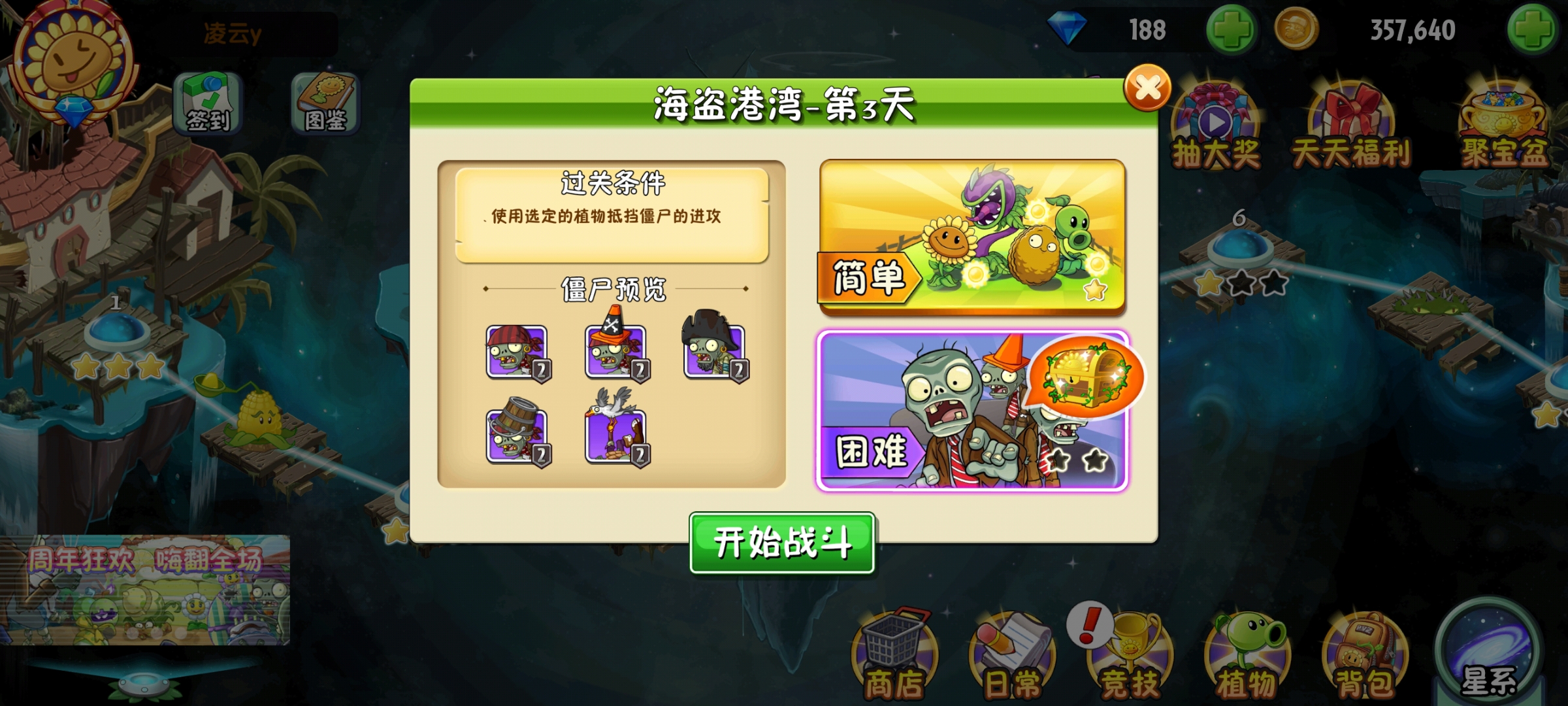 神秘bug