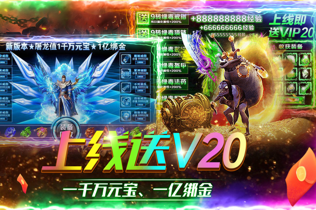 【国庆狂欢·赤沙共庆】绝版通码 ZSGQ2025，福利满满等你来领！