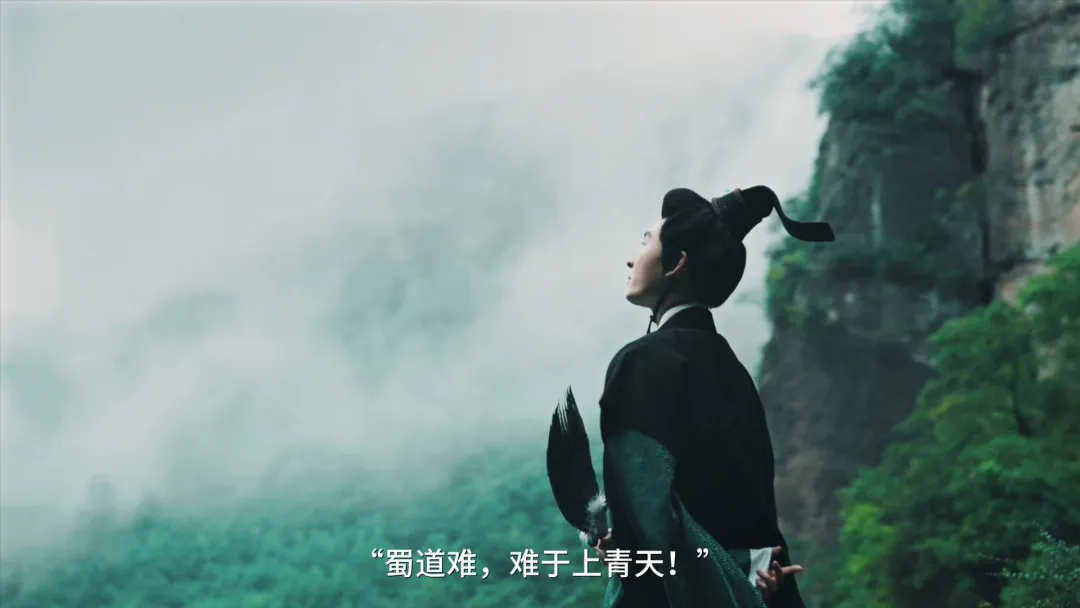 率土集结，再守剑阁！