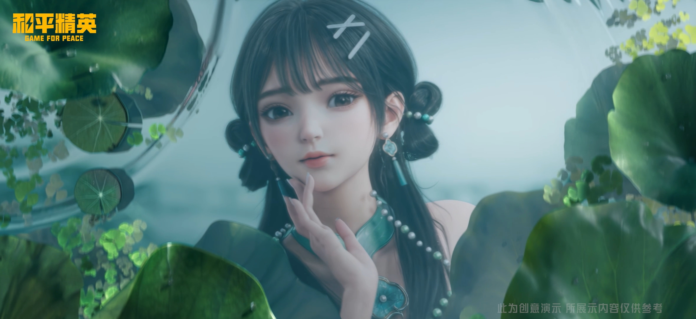 SS37赛季限定系列套装-【玉瓷春色】将于1月31日唯美绽放！