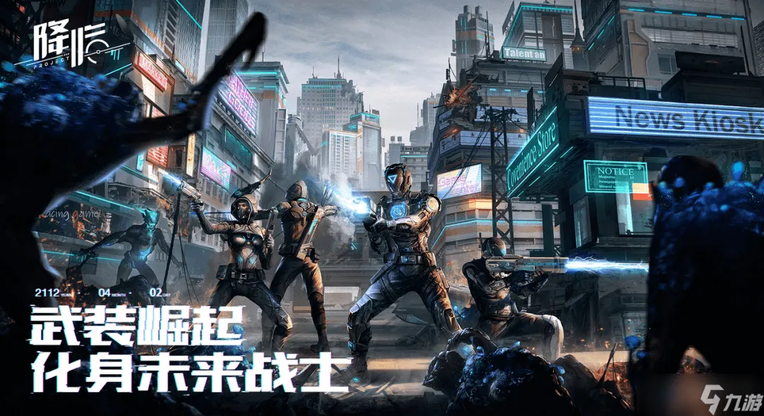 星球：重启的这张封面你不爱吗？