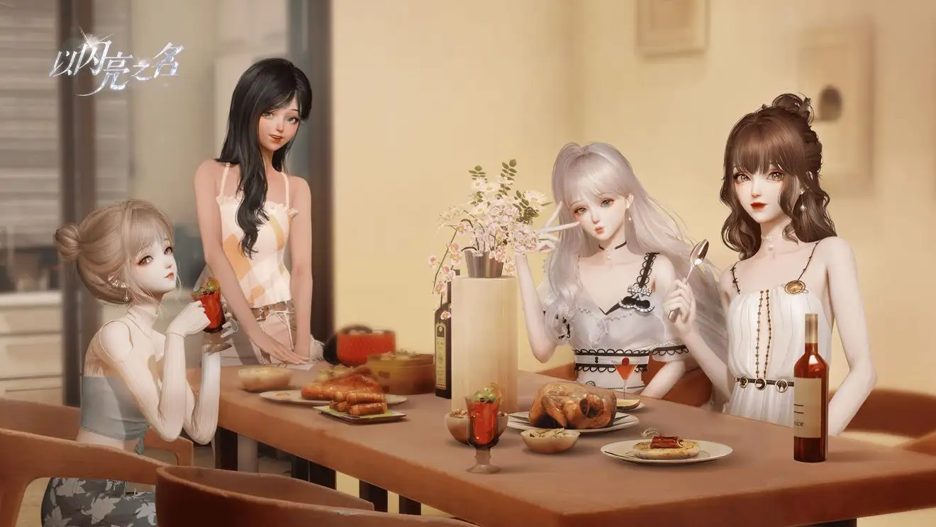 以闪亮之名：我的天哪这简直是美少女的茶话会好吧~