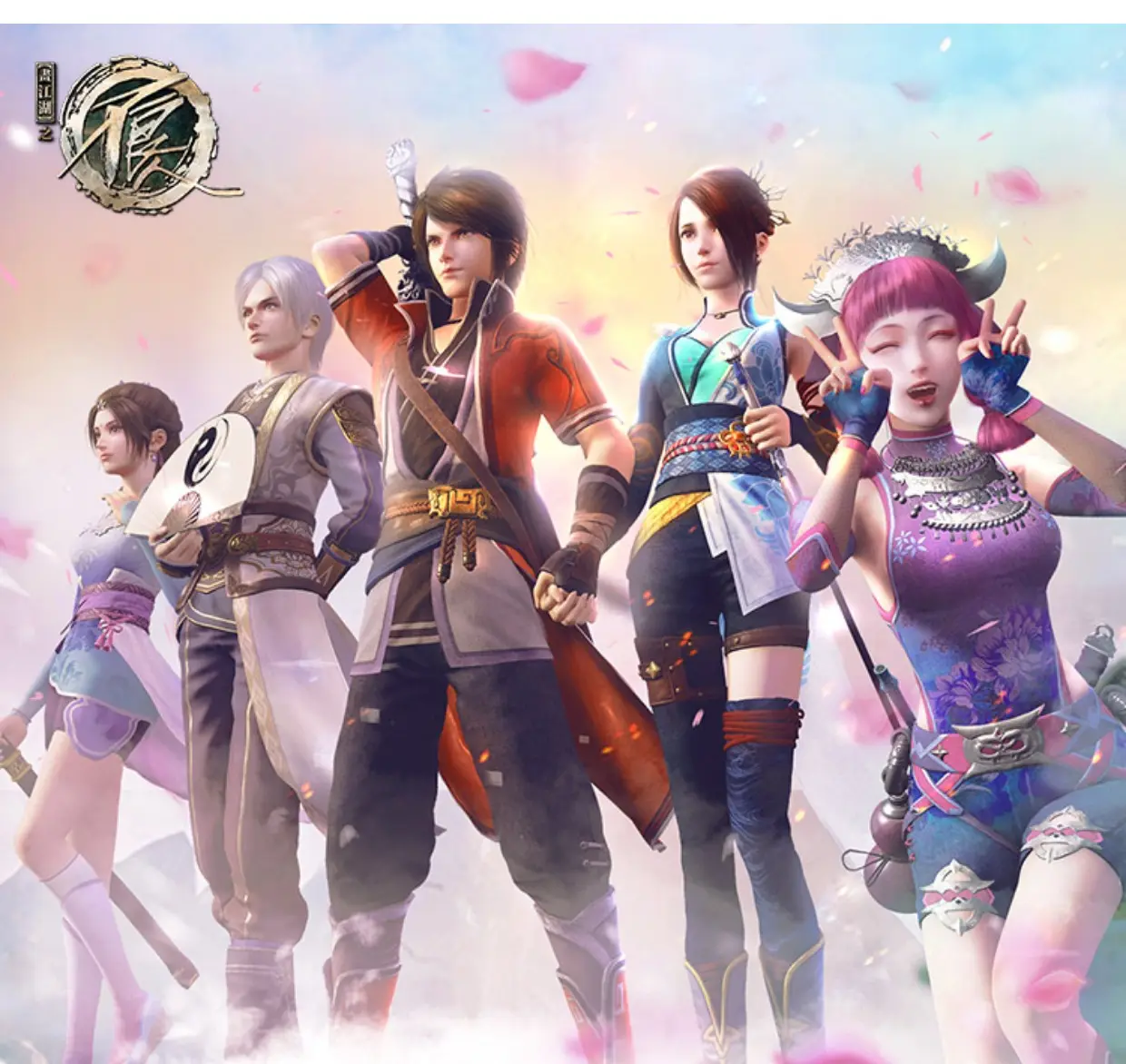 不良人3的合照还是很好看的~