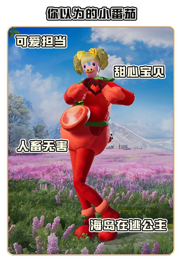 人设崩了！？大型反差现场被发现