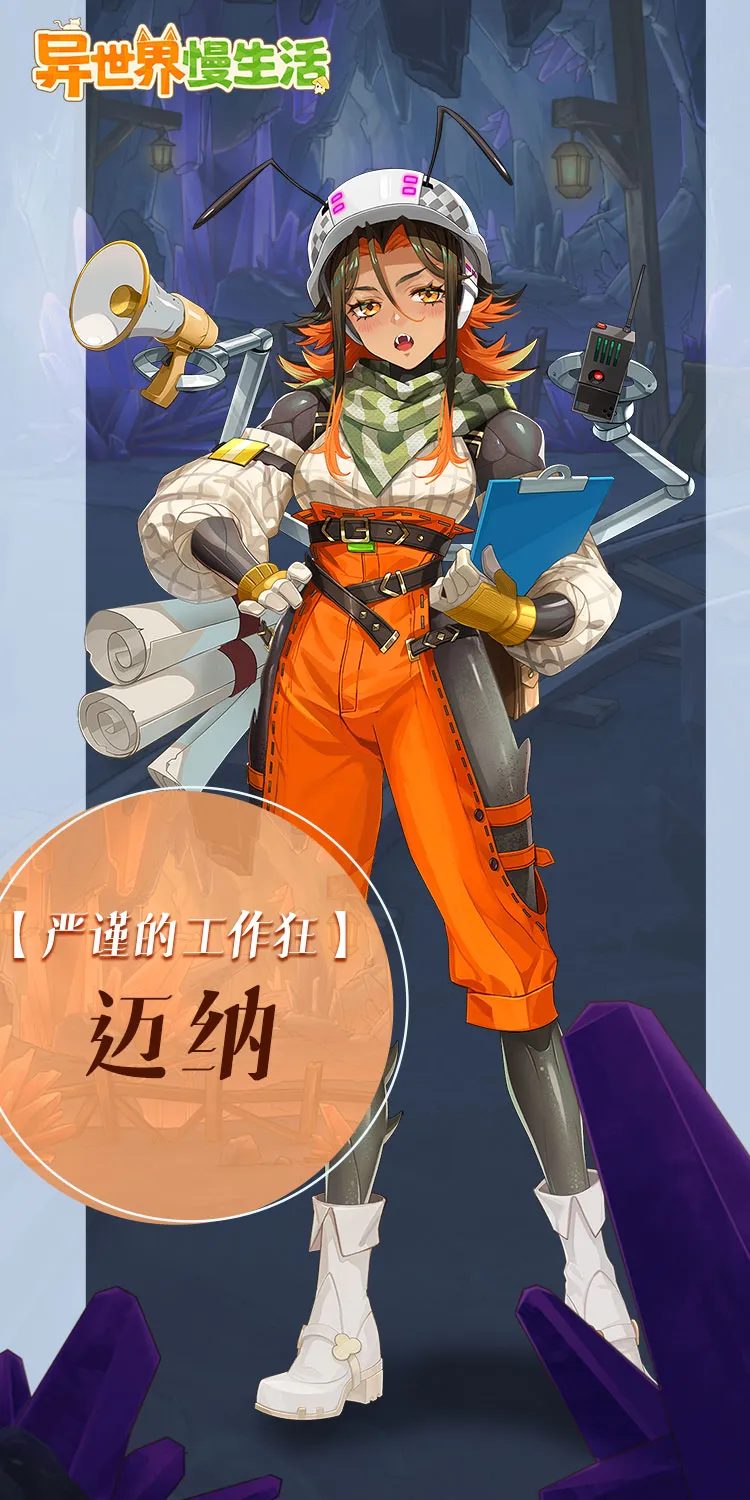 活动介绍丨探索吧！迷宫矿