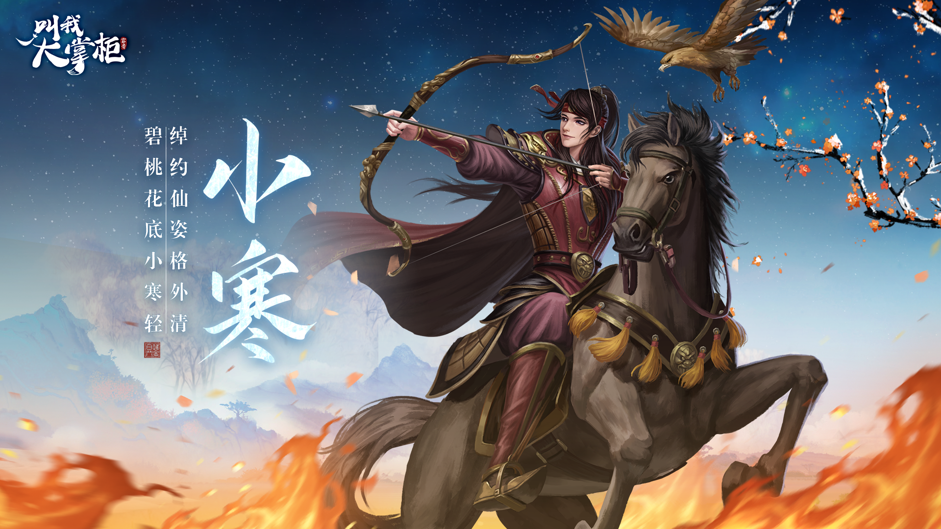 【内含福利】汴梁节气 丨小寒