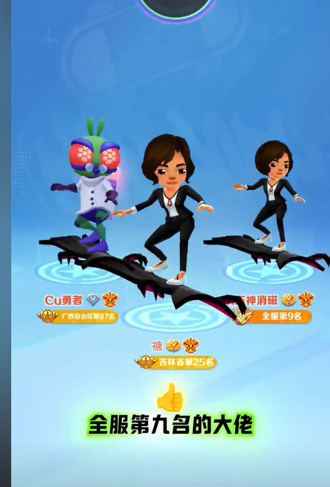 撞车大佬精彩回放