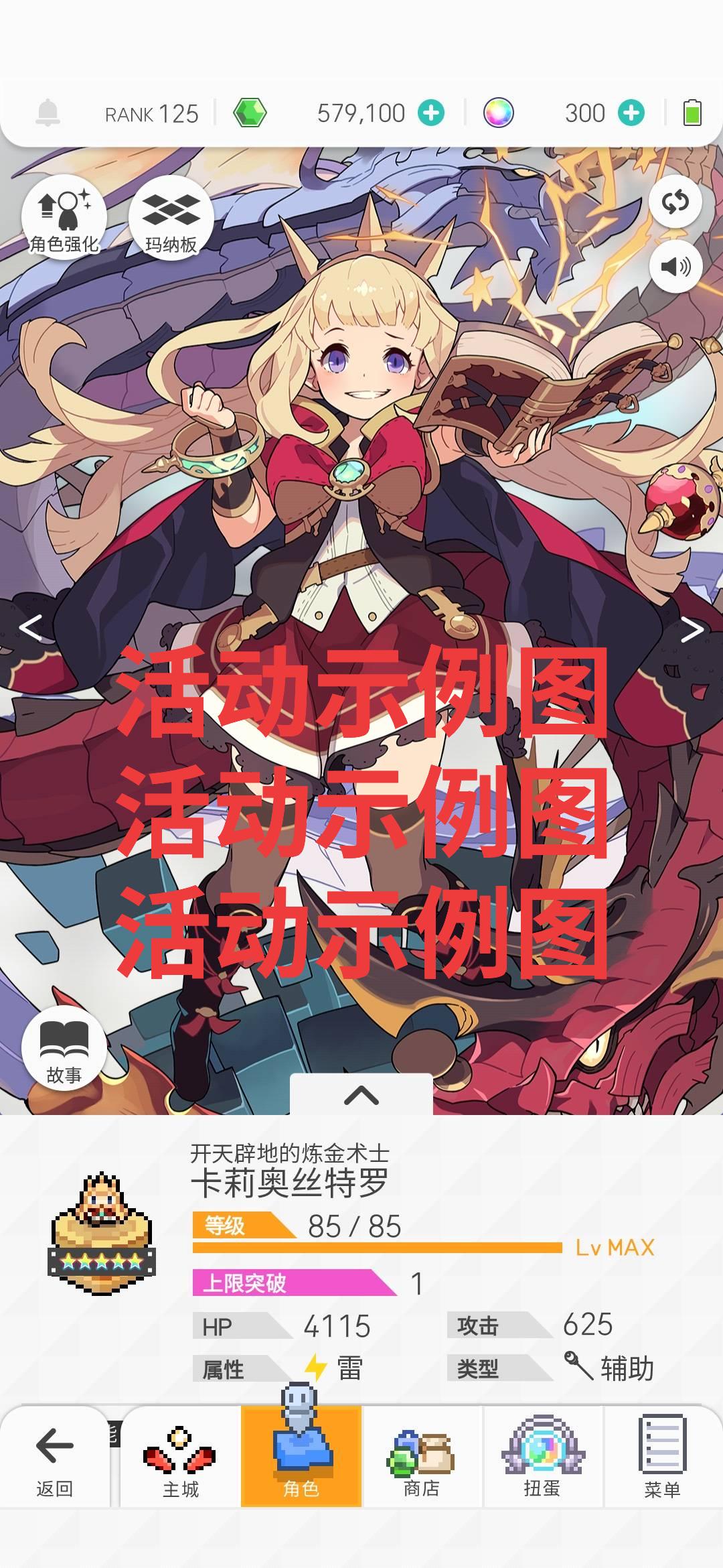 【莱特福利站第5期】晒心怡角色，抽精美周边！